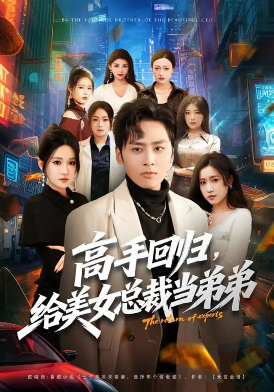周三见，书里见