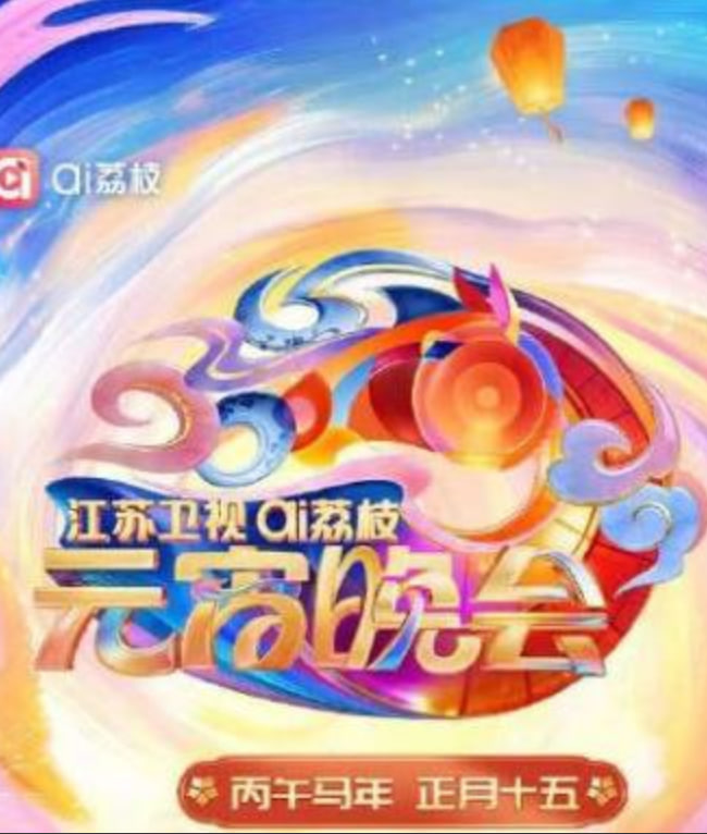 灯塔亮起的时候