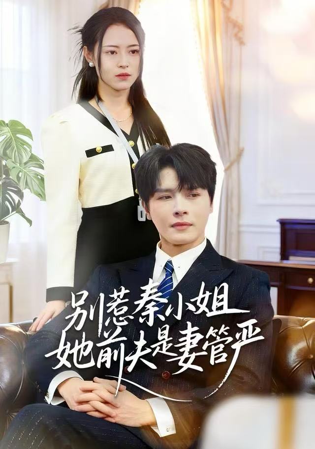 我们种的那棵树