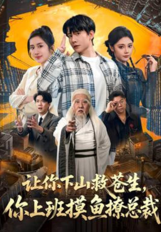 雾天客栈