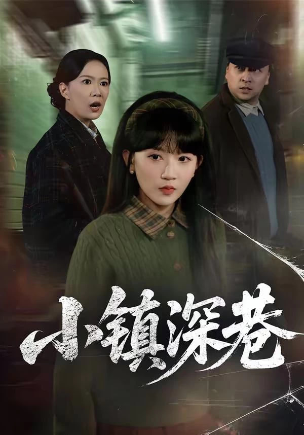 三个人的天文社