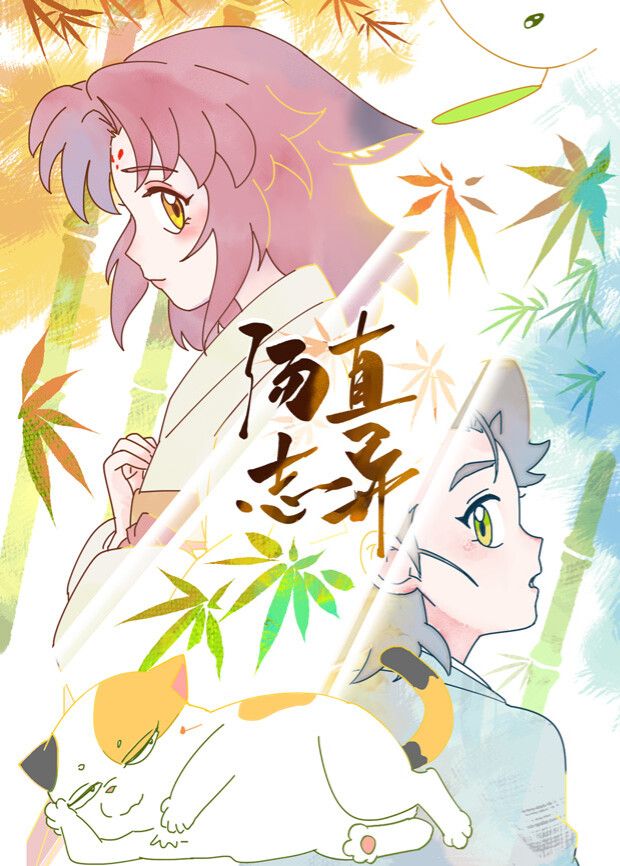 厨神进阶赛