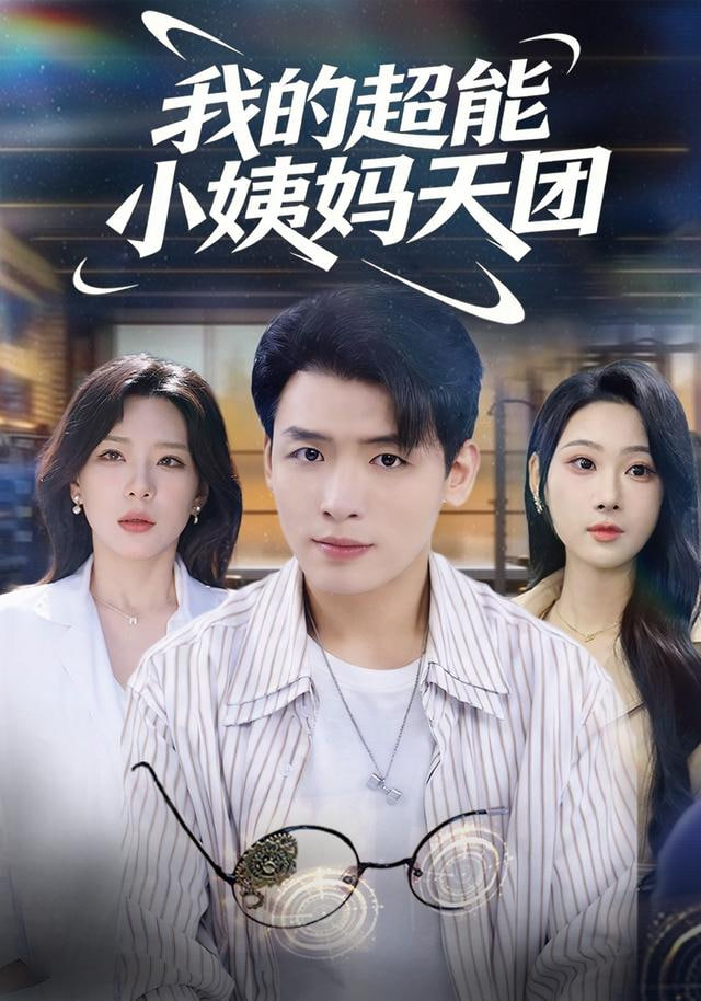 首席法医笔记