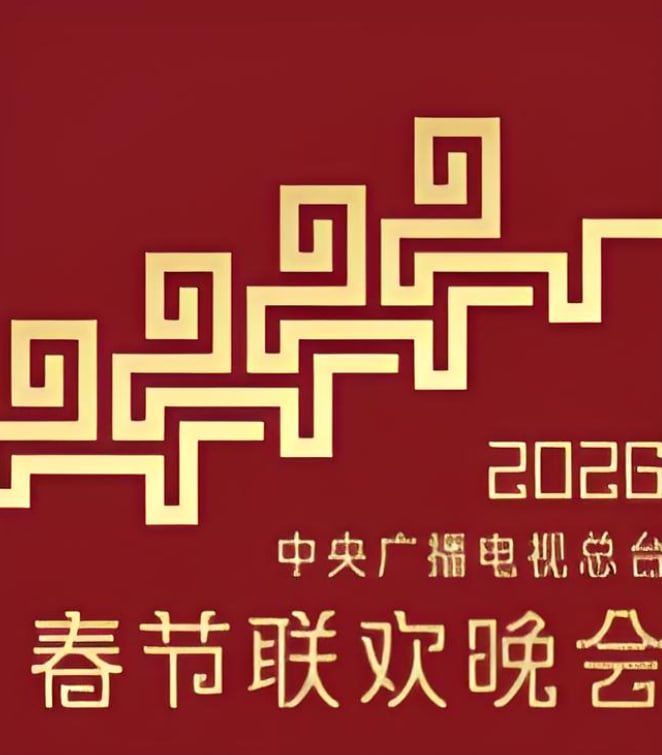 六座小馆