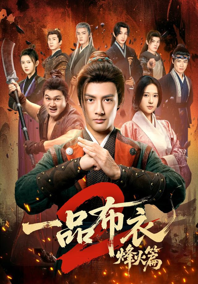 隐秘王国