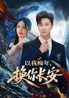 测绘师的雨夜