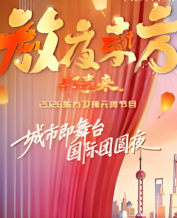 风起洛阳城