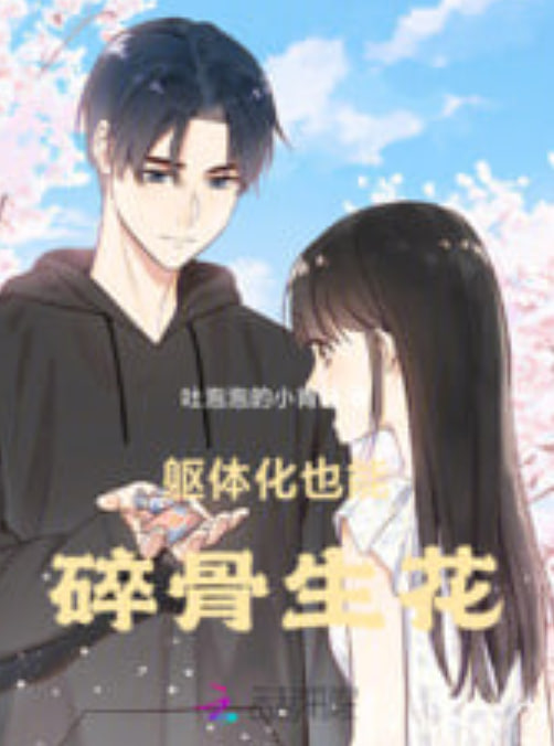 海雾线
