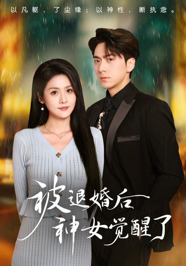 第二现场