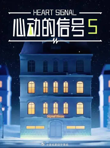 长安十二时辰·续