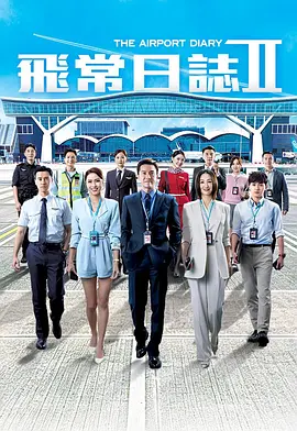 放气球的人