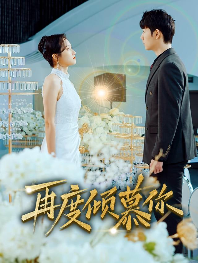 白夜诊所