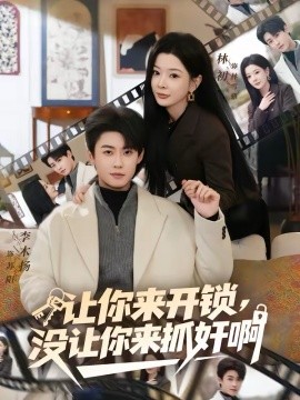 她的名字